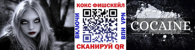 Купить  Похвистнево  КОКАИН VHQ 