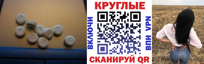 Ecstasy VHQ  Купить закладки  Похвистнево 