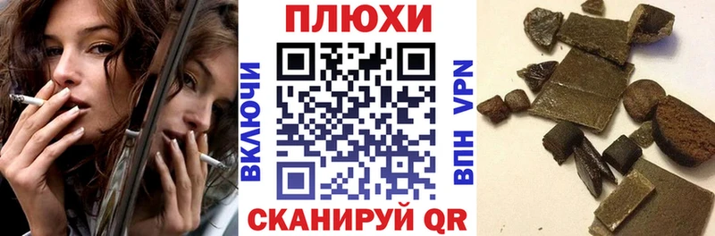 Купить закладки  Похвистнево  Гашиш 40% ТГК 