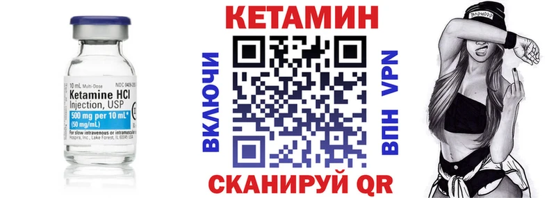 Кетамин ketamine  Купить где  Похвистнево 