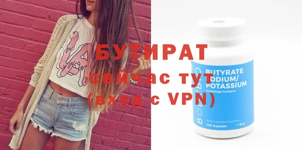 гидра Бугульма