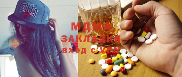 гидра Бугульма