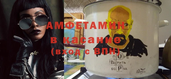 дмт Бронницы