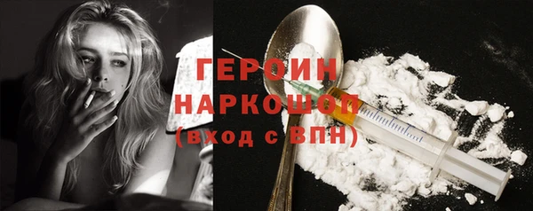 MDMA Верхний Тагил