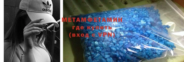 гашик Ессентукская