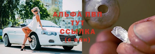 MDMA Верхний Тагил
