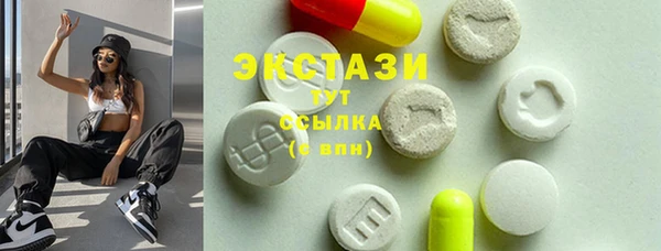 гидра Бугульма