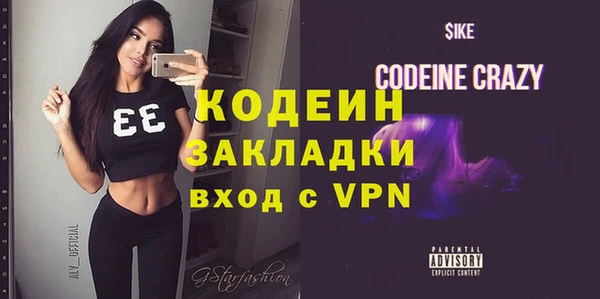 MDMA Верхний Тагил