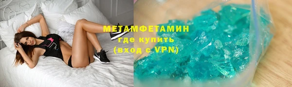 кокаин VHQ Верея