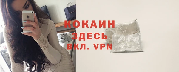 MDMA Верхний Тагил
