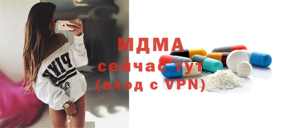 гидра Бугульма