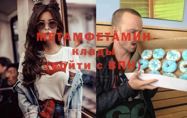 MDMA Верхний Тагил