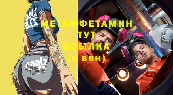 дмт Бронницы