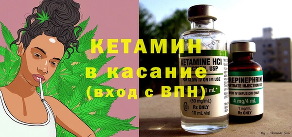 дмт Бронницы