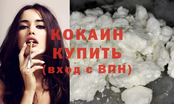 MDMA Верхний Тагил