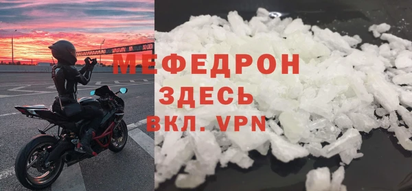 гашик Бородино