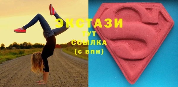 дмт Бронницы