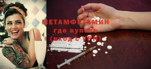 дмт Бронницы