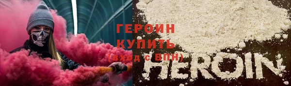 гидра Бугульма