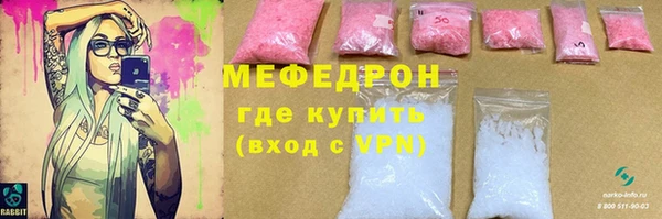 гидра Бугульма