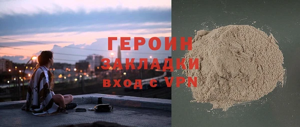 гидра Бугульма