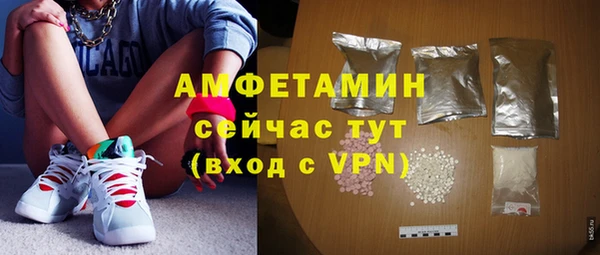 бутират Новосибирск