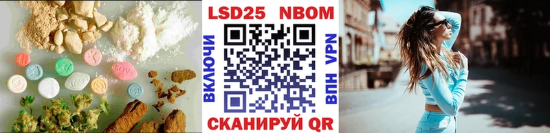 Купить где  Похвистнево  Лсд 25 экстази кислота 