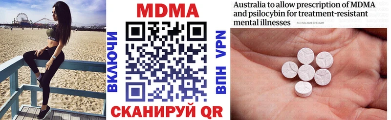 МДМА crystal Купить Похвистнево
