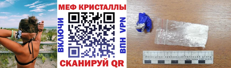 Мефедрон VHQ  Купить  Похвистнево 