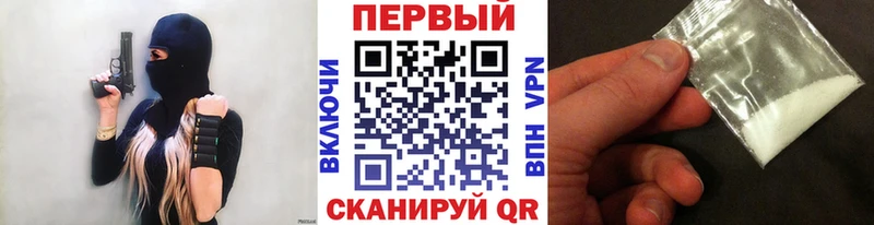 МЕТАМФЕТАМИН мет  Купить закладки  Похвистнево 