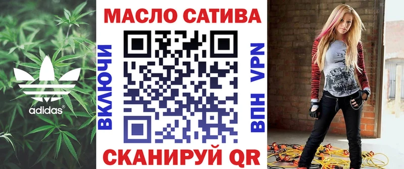 Купить закладки  Похвистнево  Дистиллят ТГК гашишное масло 